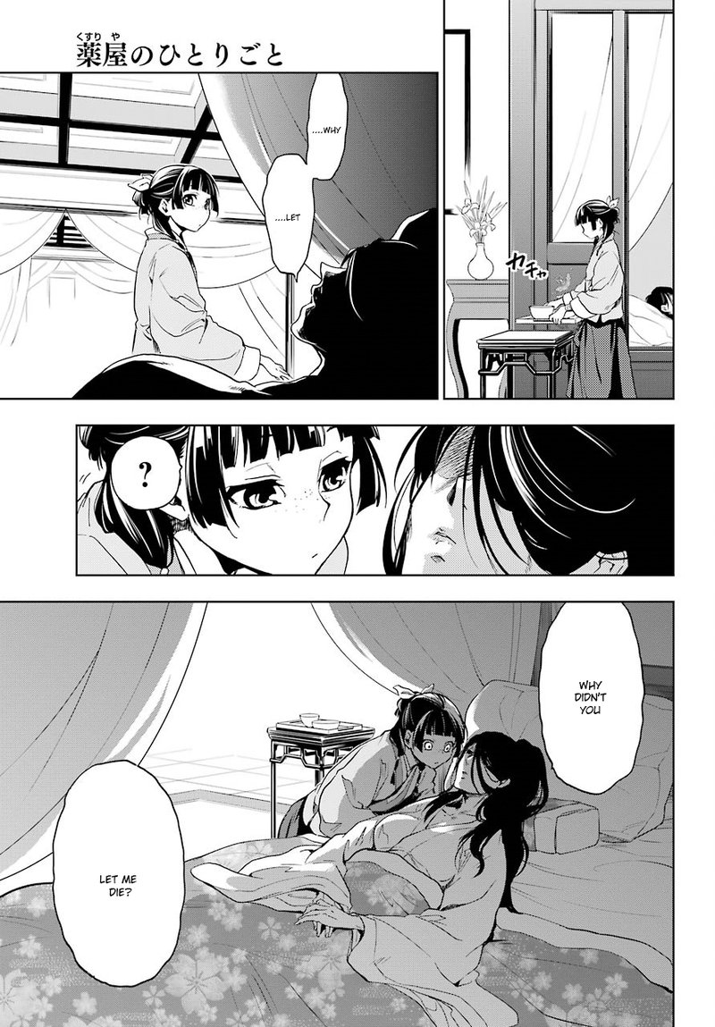 Kusuriya No Hitorigoto 5 31