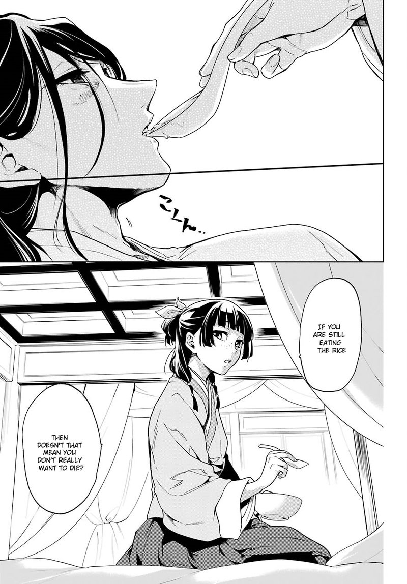 Kusuriya No Hitorigoto 5 33