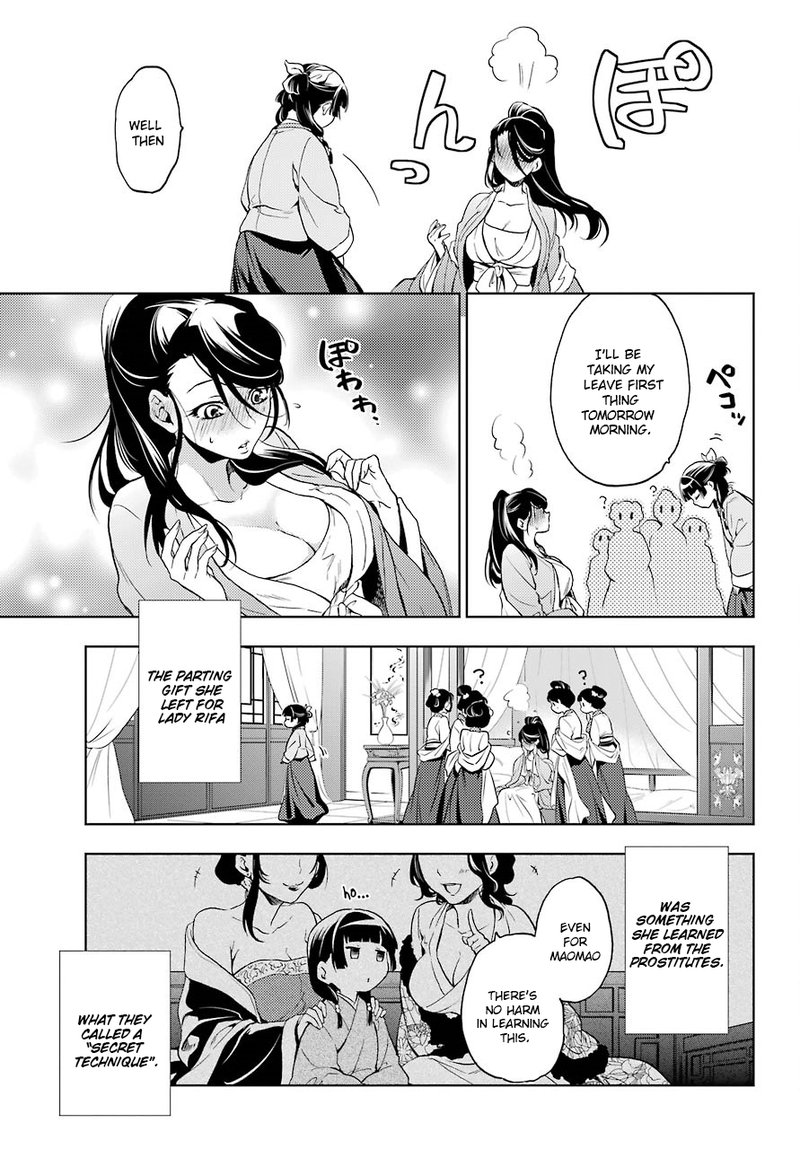 Kusuriya No Hitorigoto 5 43