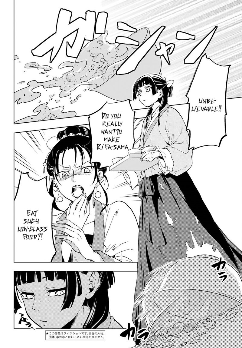 Kusuriya No Hitorigoto 5 5