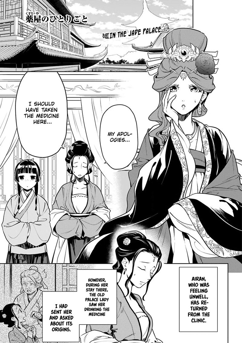 Kusuriya No Hitorigoto 50 1
