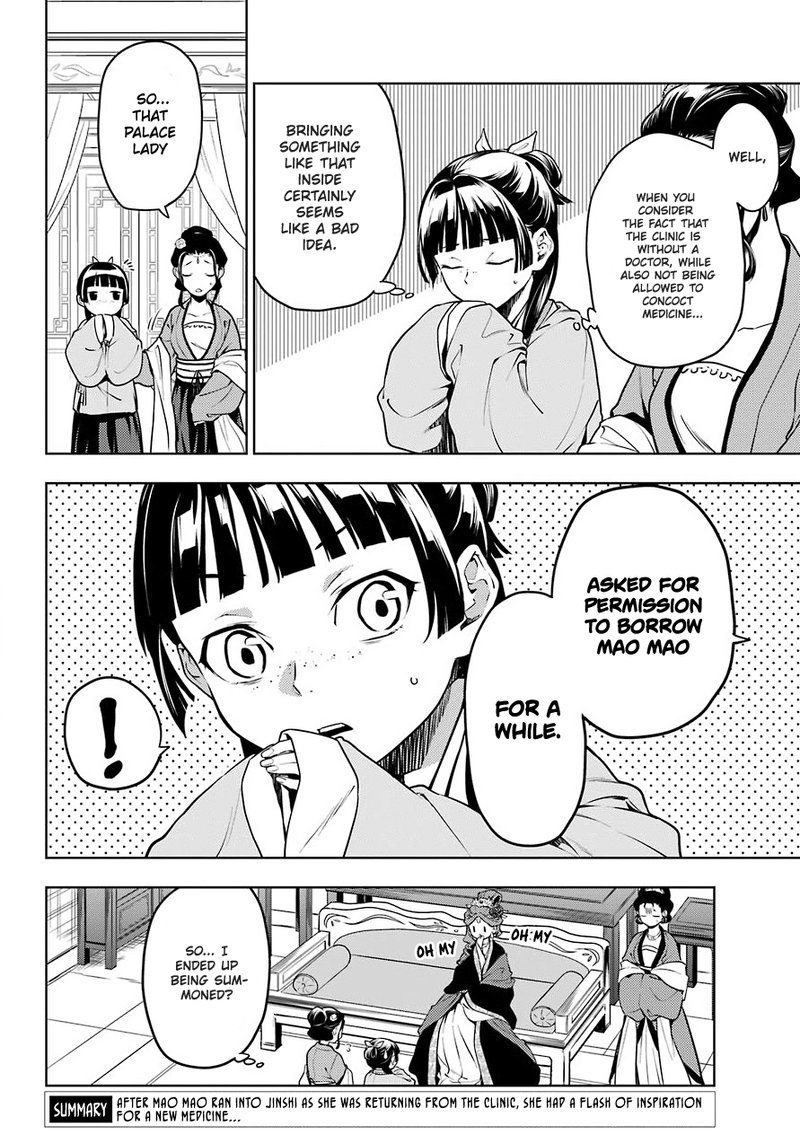 Kusuriya No Hitorigoto 50 2