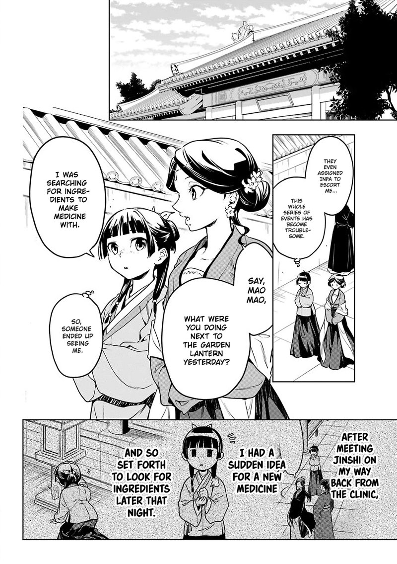 Kusuriya No Hitorigoto 50 4