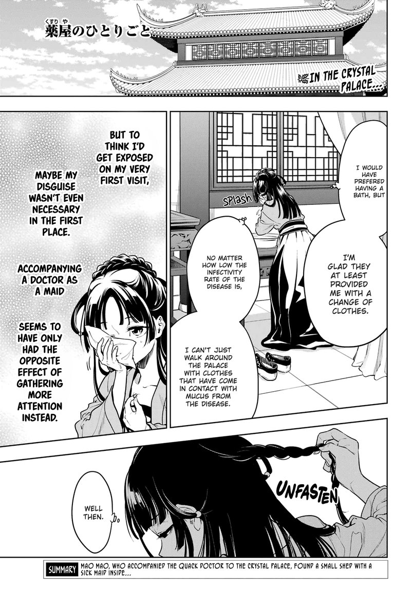 Kusuriya No Hitorigoto 52a 1