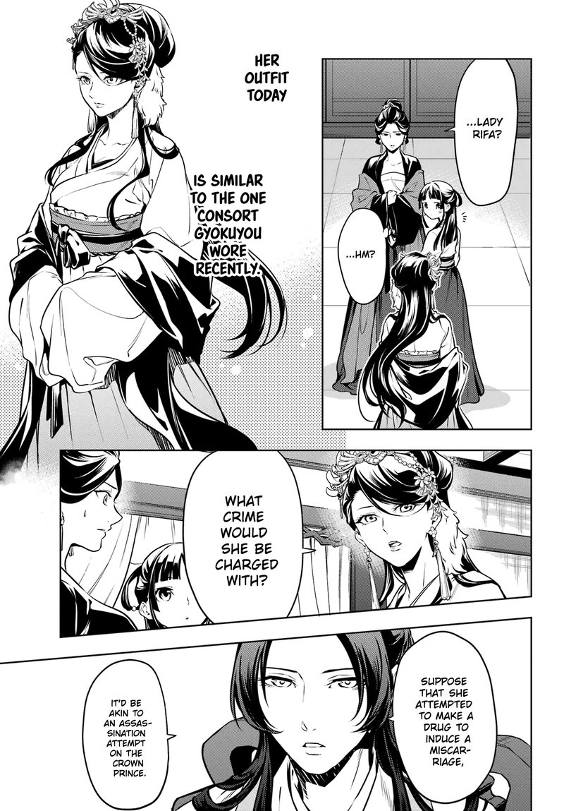 Kusuriya No Hitorigoto 52a 13