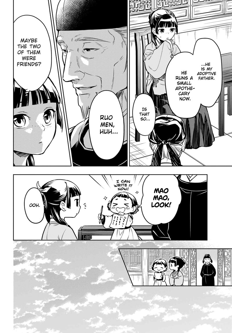Kusuriya No Hitorigoto 53 12