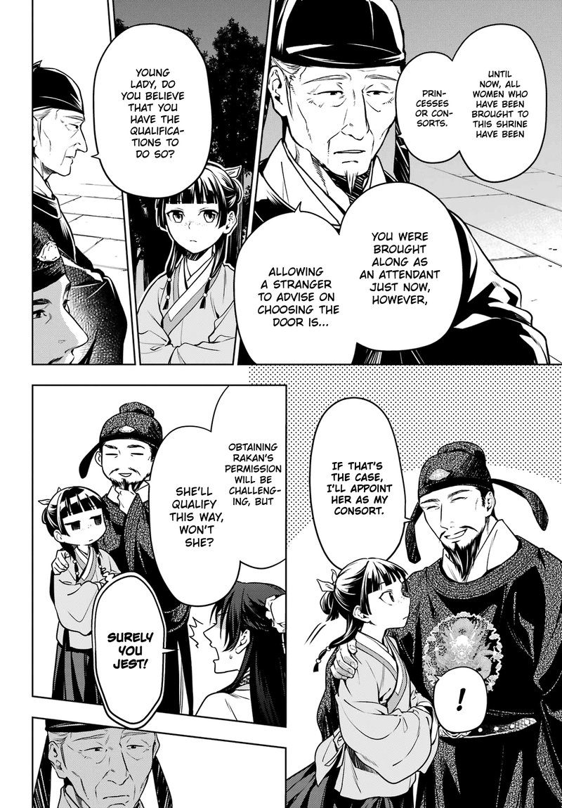 Kusuriya No Hitorigoto 54 2