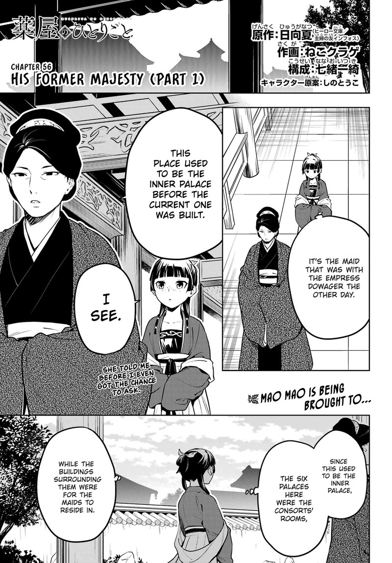 Kusuriya No Hitorigoto 56 1