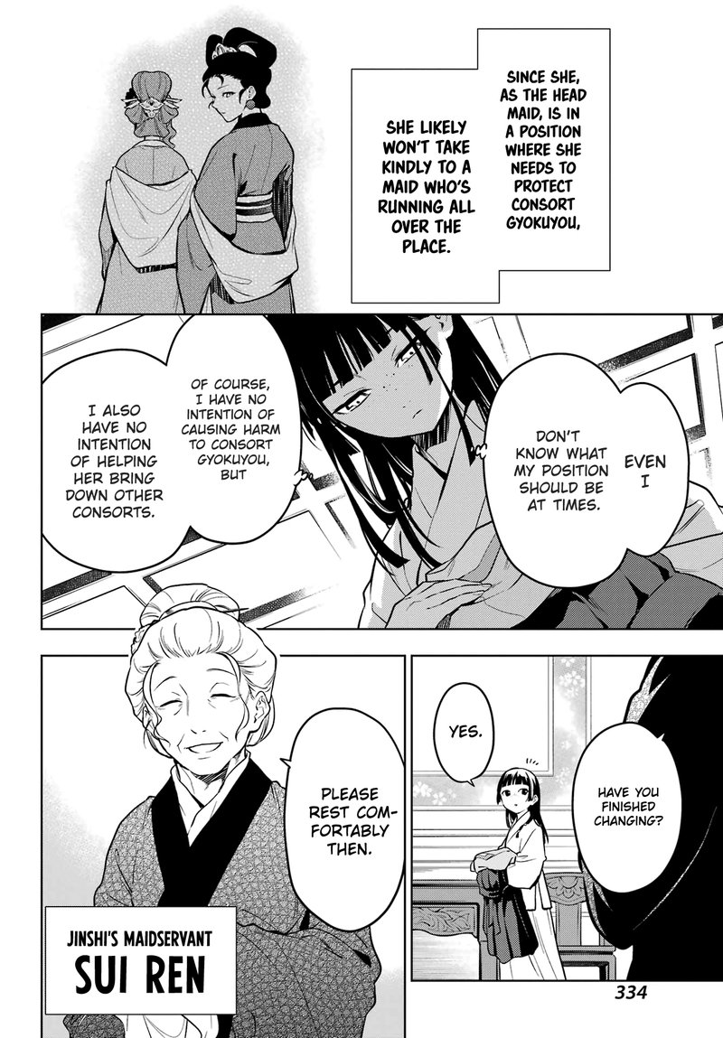 Kusuriya No Hitorigoto 56 13