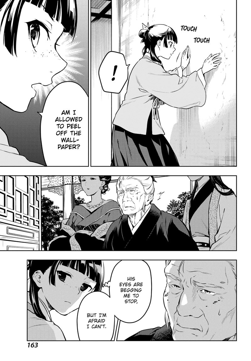 Kusuriya No Hitorigoto 57 13