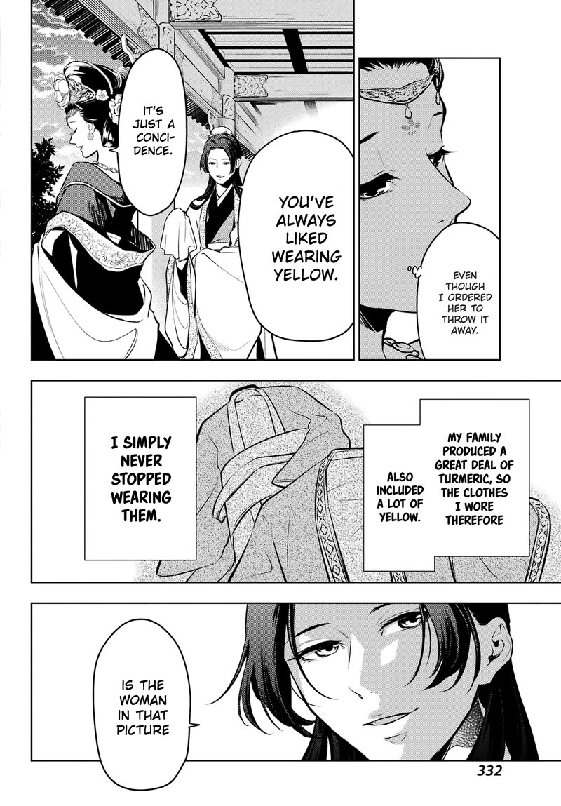 Kusuriya No Hitorigoto 58 21
