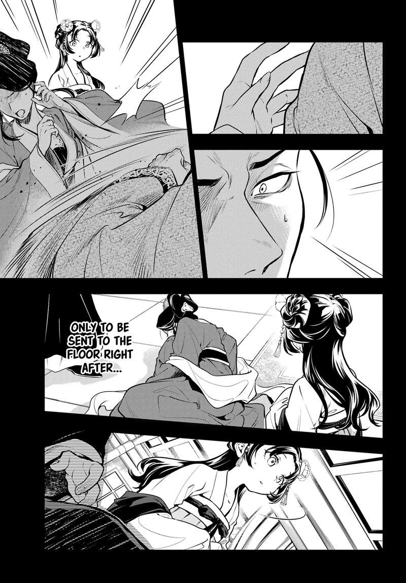Kusuriya No Hitorigoto 58 6