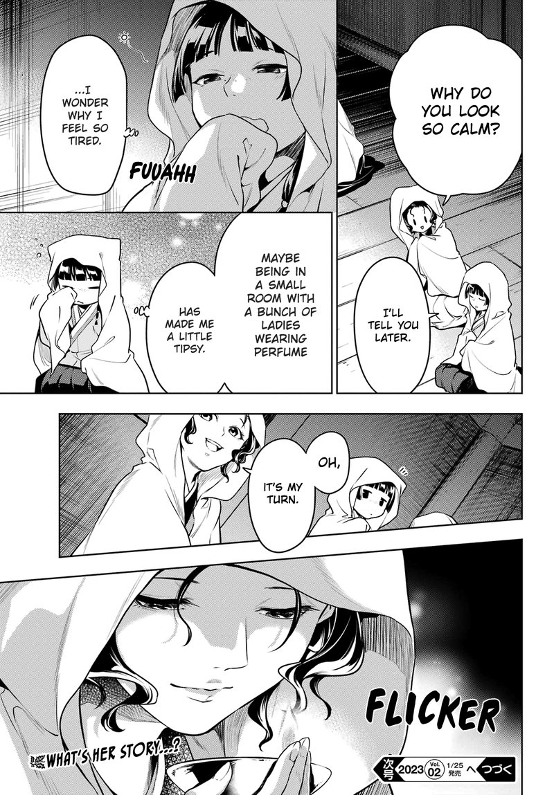 Kusuriya No Hitorigoto 59a 17