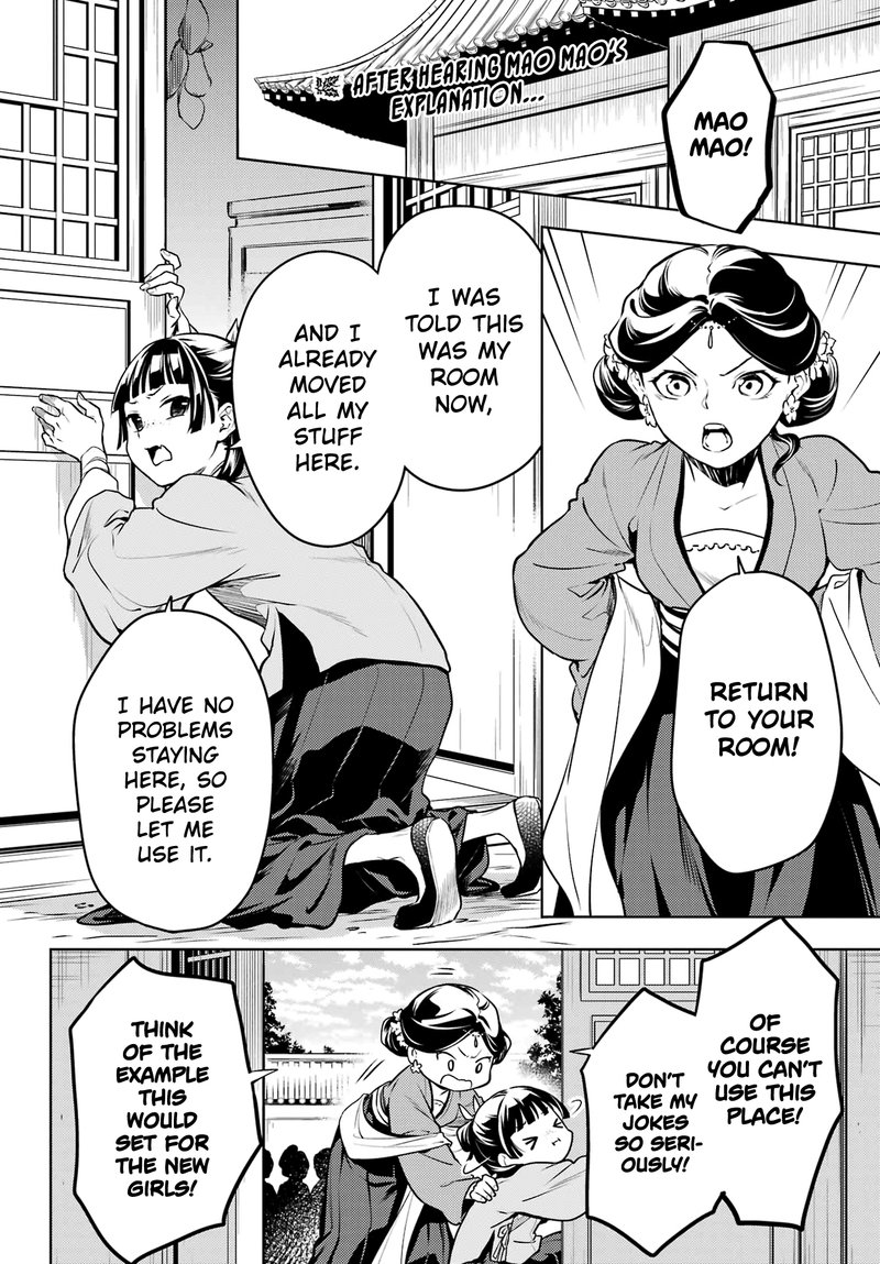 Kusuriya No Hitorigoto 59a 2
