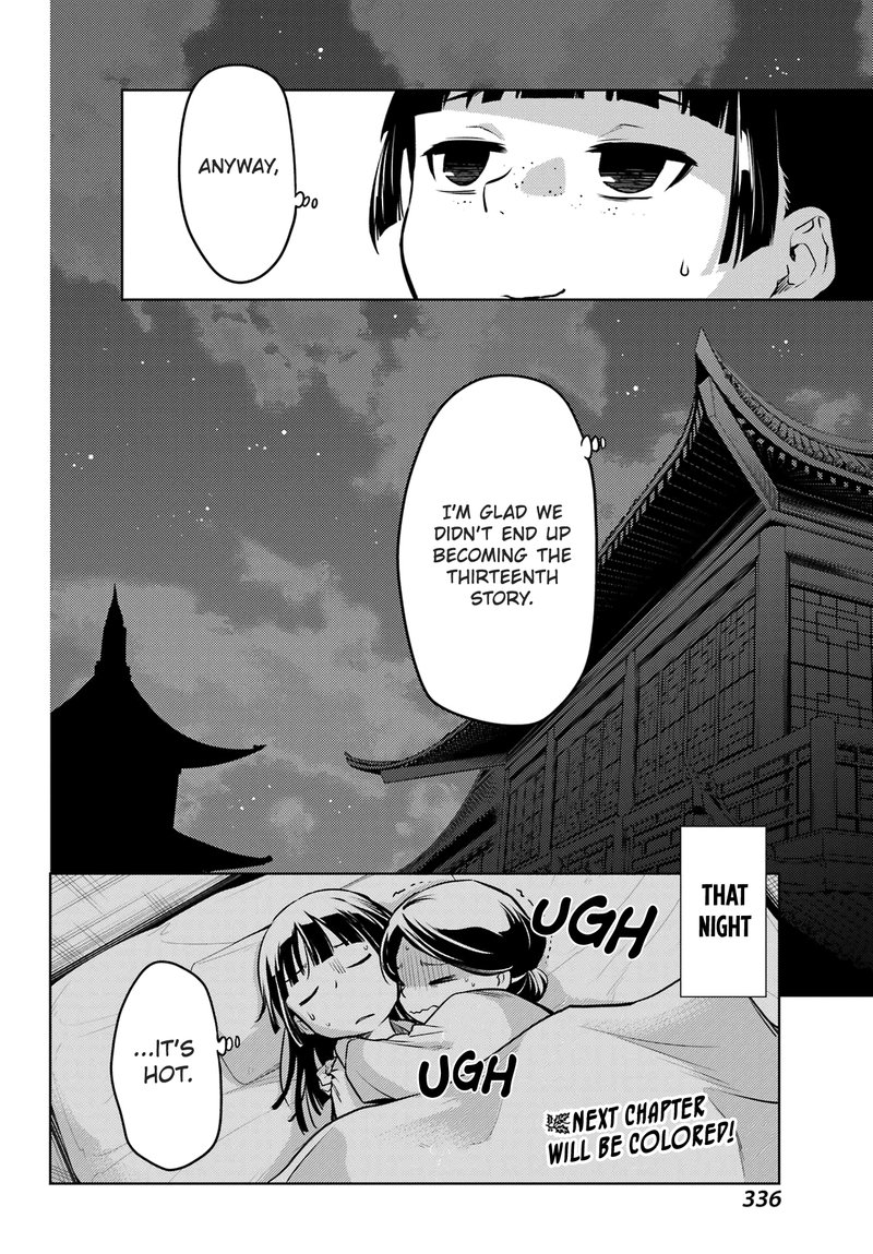 Kusuriya No Hitorigoto 59b 24