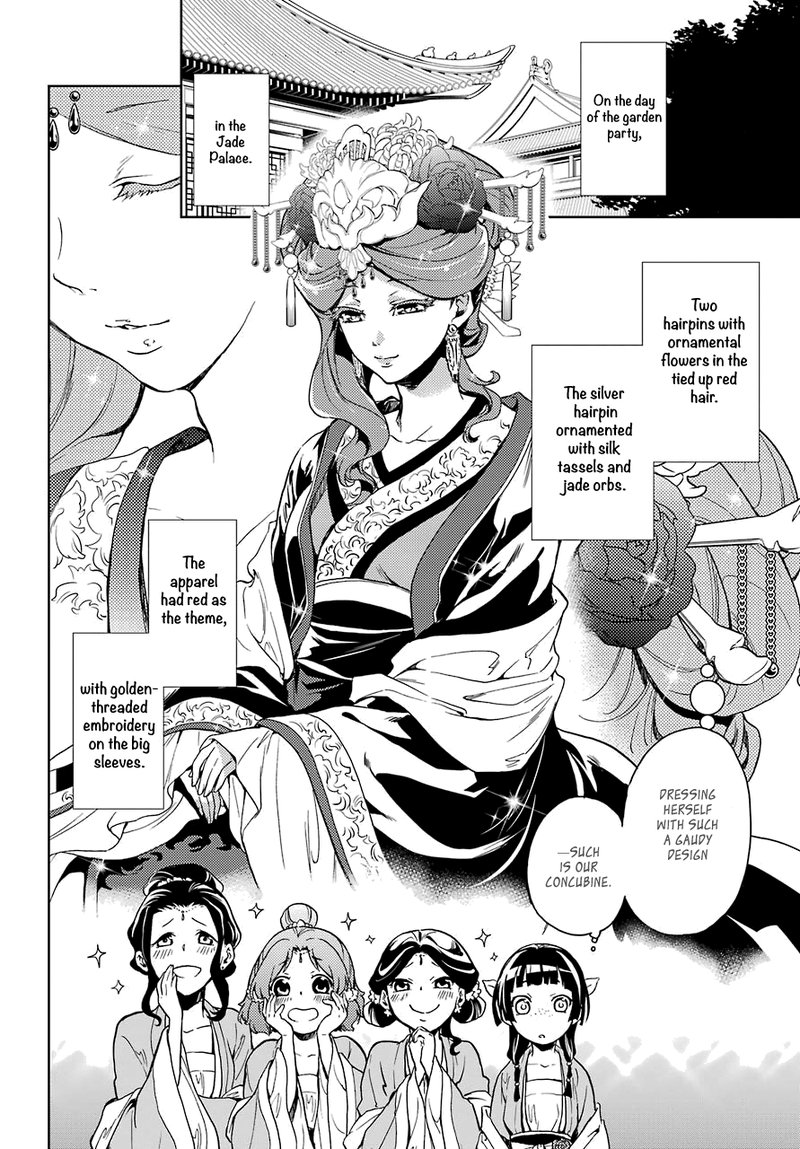 Kusuriya No Hitorigoto 6 15