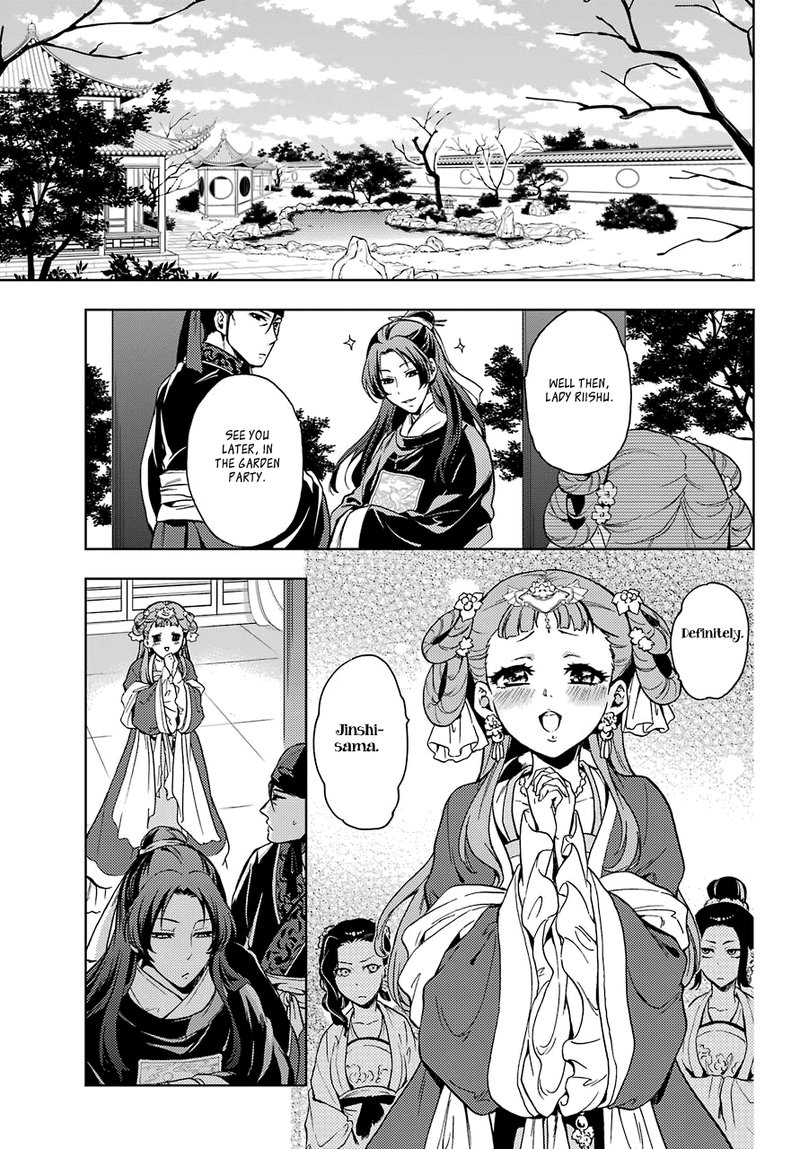 Kusuriya No Hitorigoto 6 20