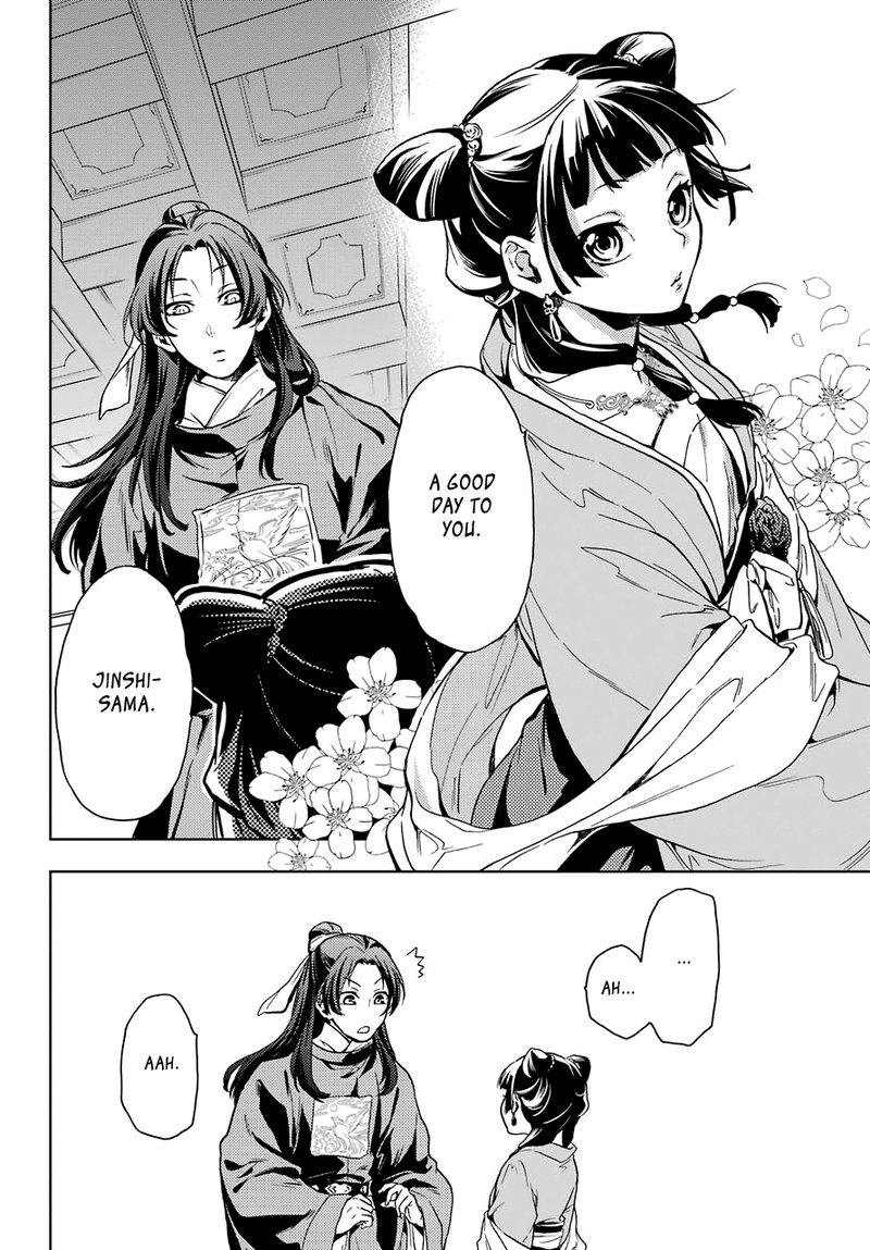 Kusuriya No Hitorigoto 6 23
