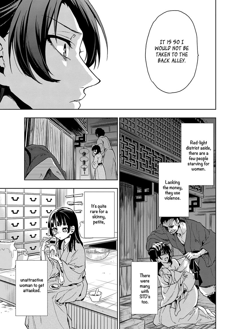 Kusuriya No Hitorigoto 6 26