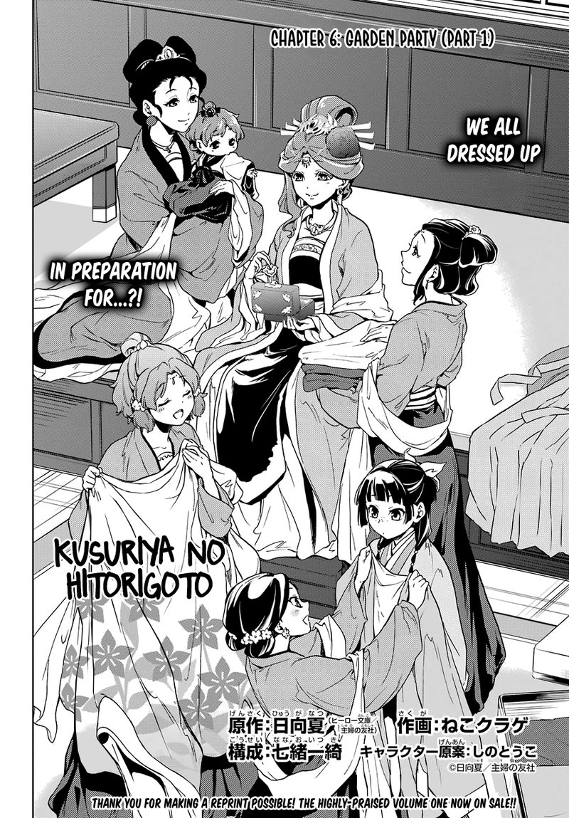 Kusuriya No Hitorigoto 6 3