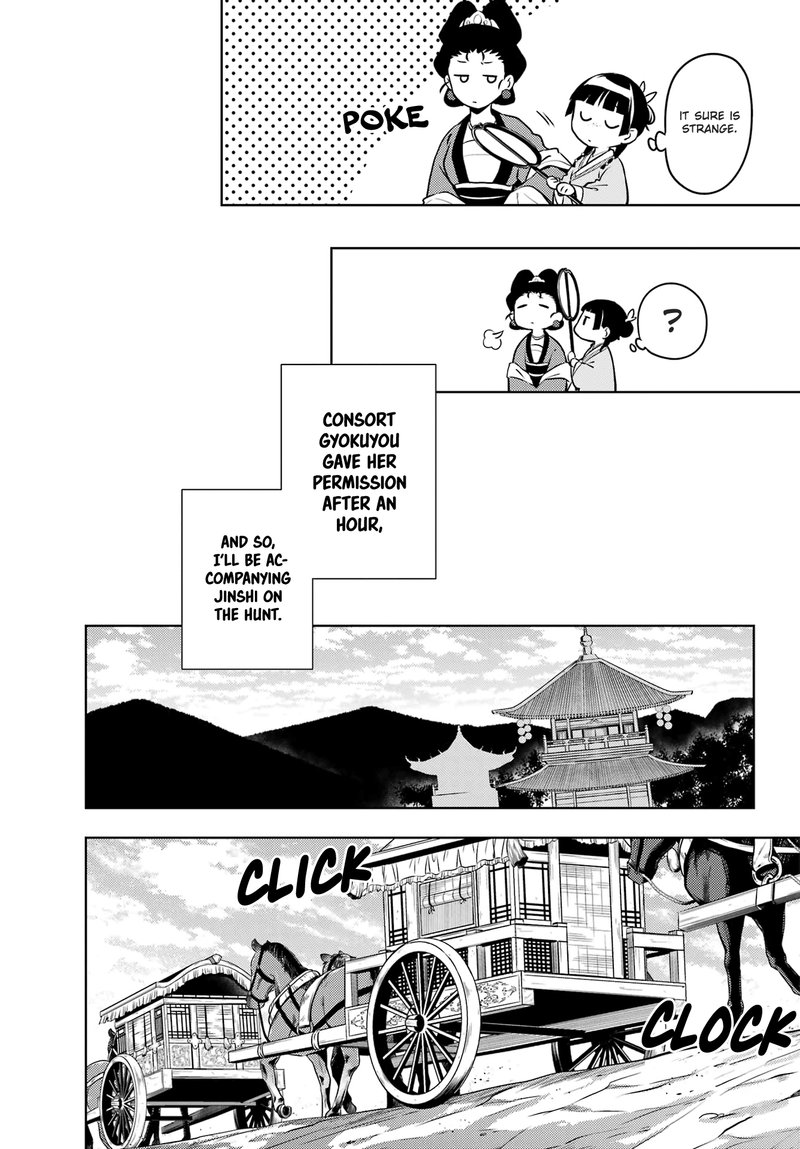 Kusuriya No Hitorigoto 60a 10
