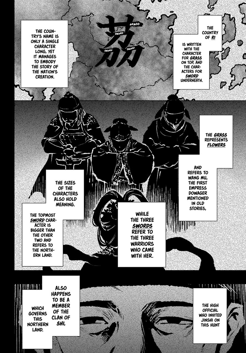 Kusuriya No Hitorigoto 60a 11