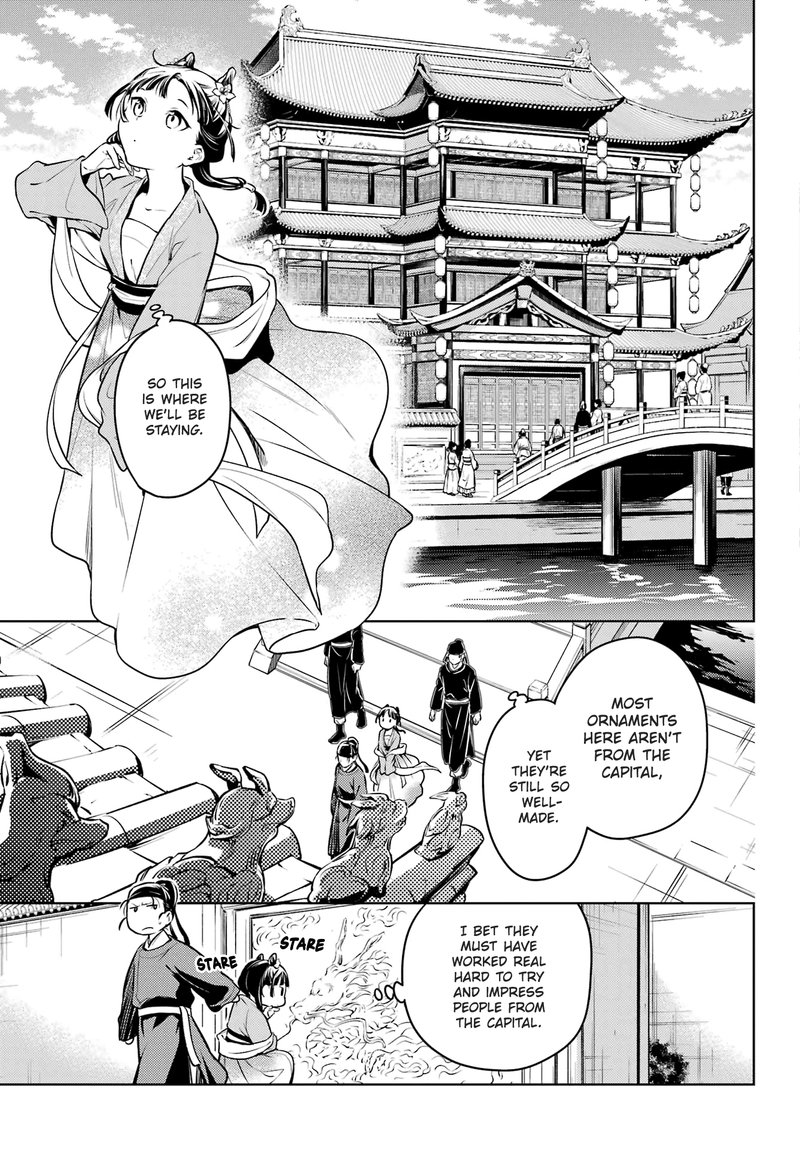 Kusuriya No Hitorigoto 60a 16