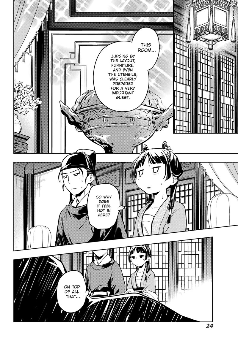 Kusuriya No Hitorigoto 60a 17