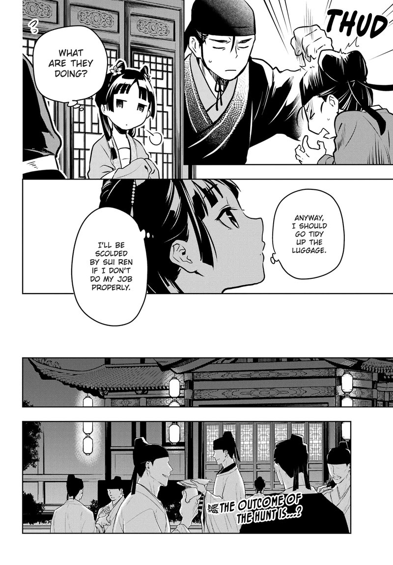 Kusuriya No Hitorigoto 60a 23
