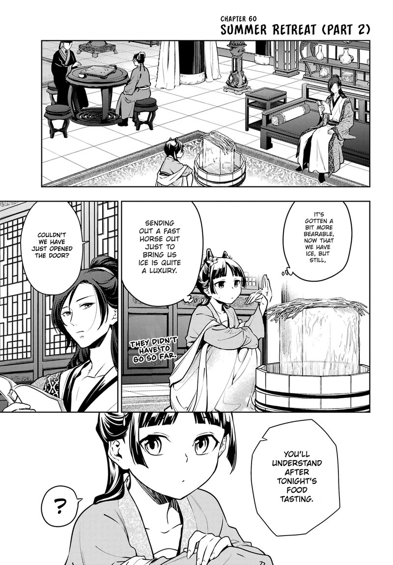 Kusuriya No Hitorigoto 60b 1