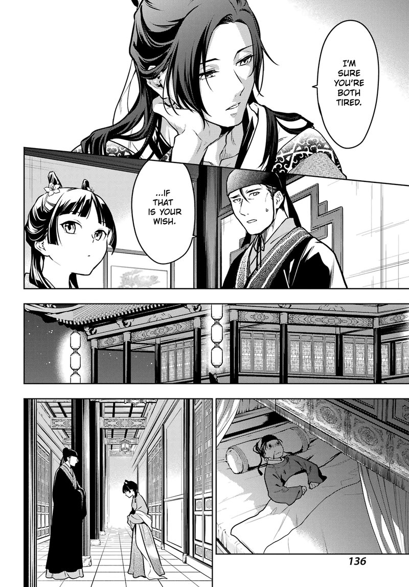 Kusuriya No Hitorigoto 60b 12
