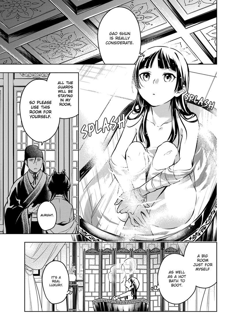 Kusuriya No Hitorigoto 60b 13
