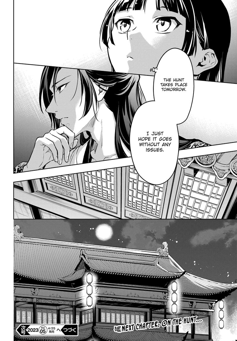 Kusuriya No Hitorigoto 60b 14
