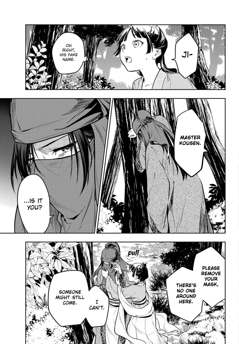 Kusuriya No Hitorigoto 61 17