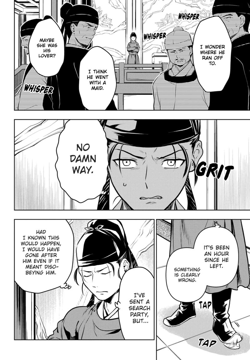 Kusuriya No Hitorigoto 62 2