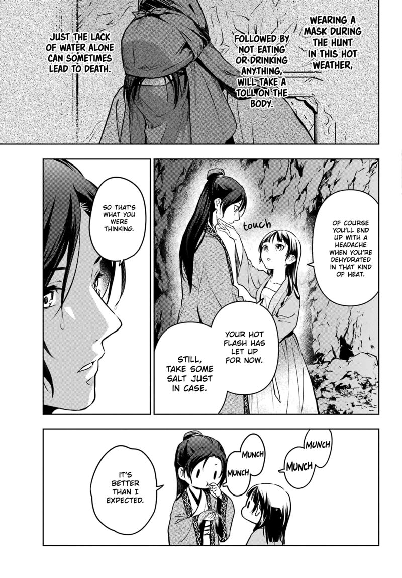 Kusuriya No Hitorigoto 62 27