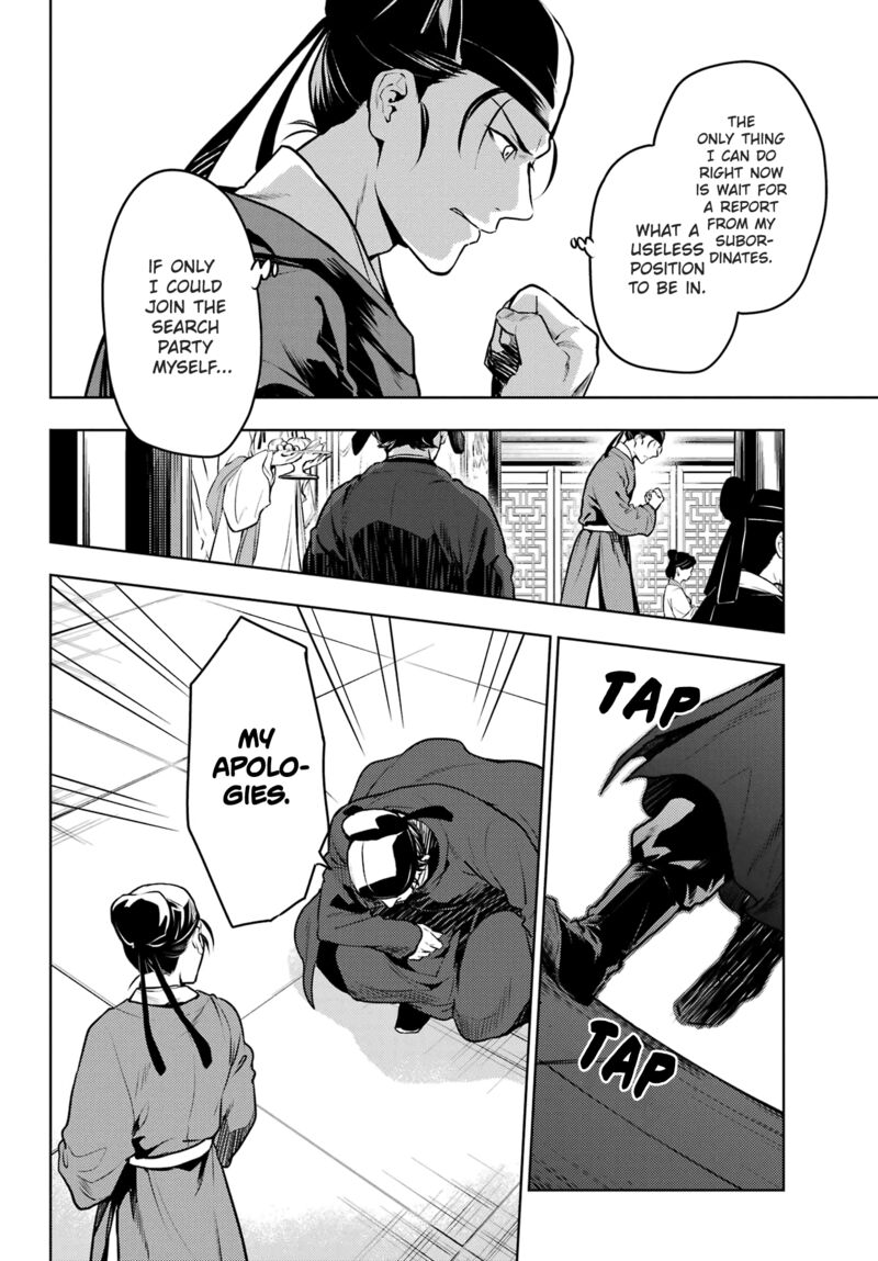 Kusuriya No Hitorigoto 62 4