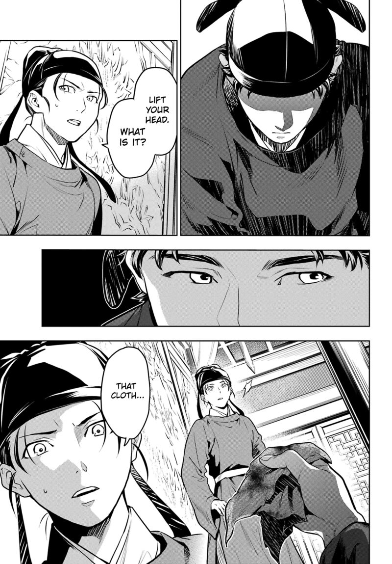 Kusuriya No Hitorigoto 62 5