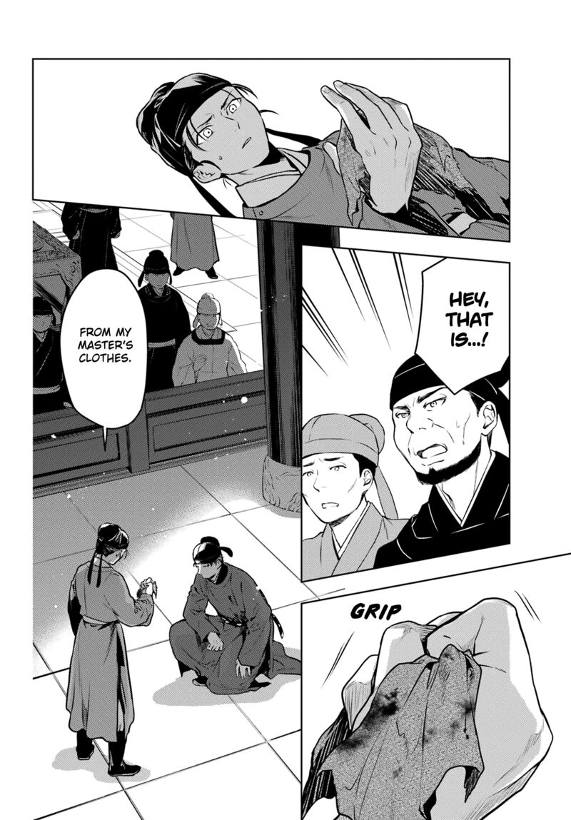 Kusuriya No Hitorigoto 62 6