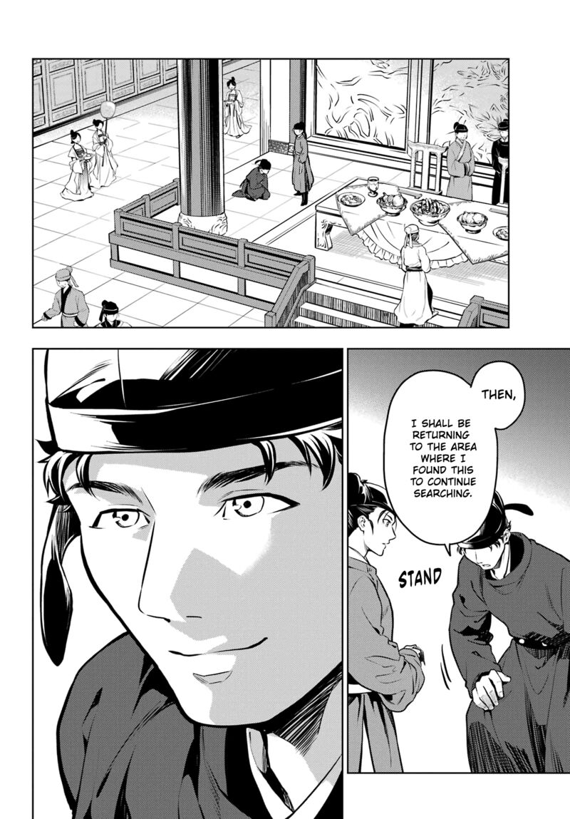 Kusuriya No Hitorigoto 62 8