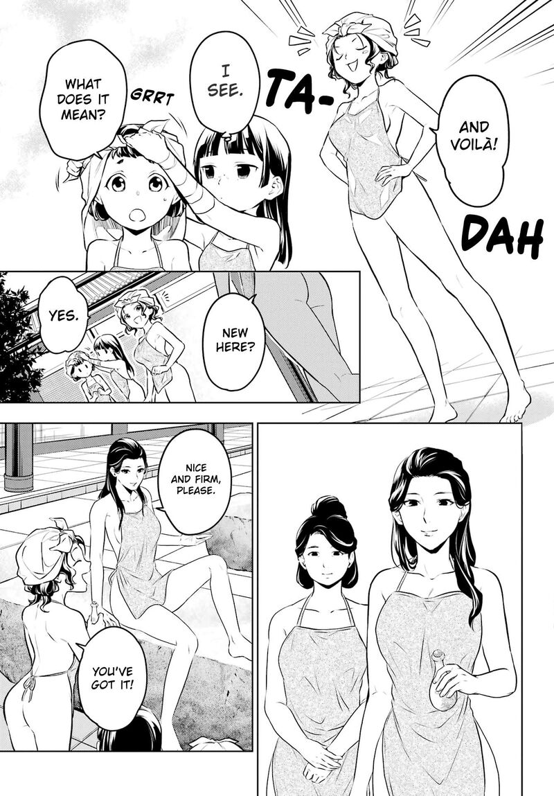 Kusuriya No Hitorigoto 65 14