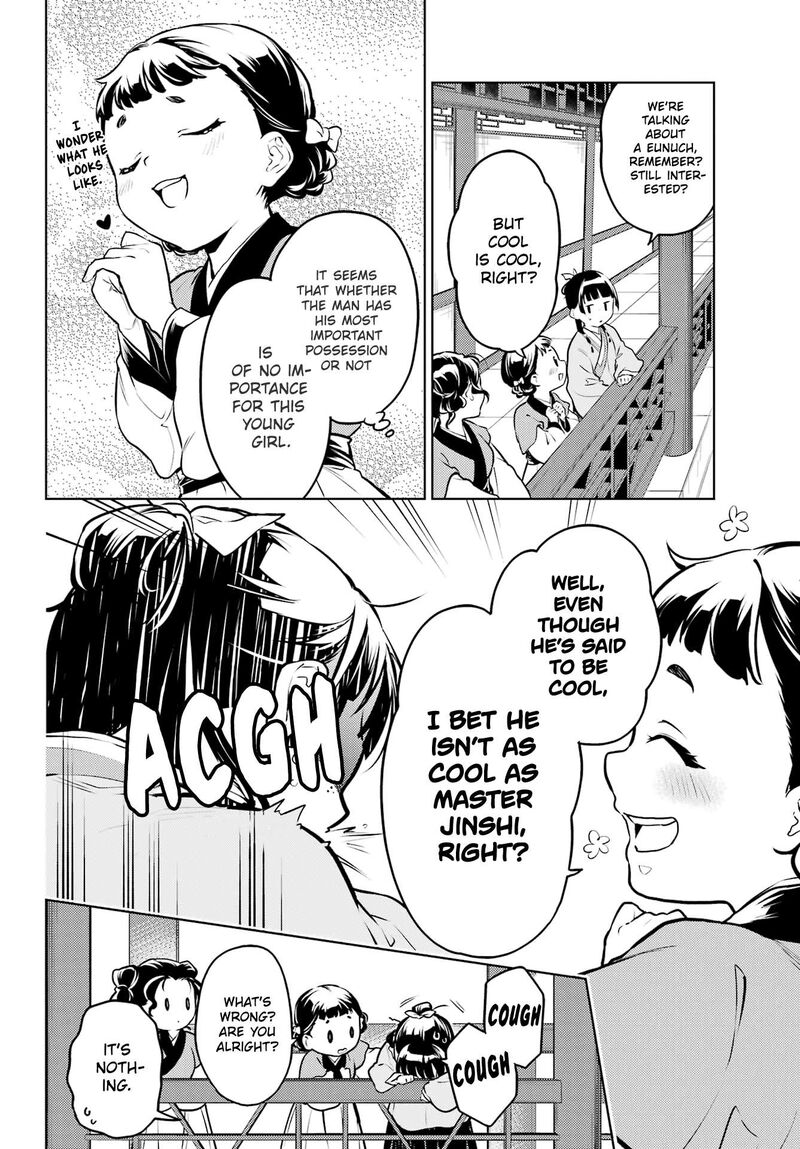 Kusuriya No Hitorigoto 65 25