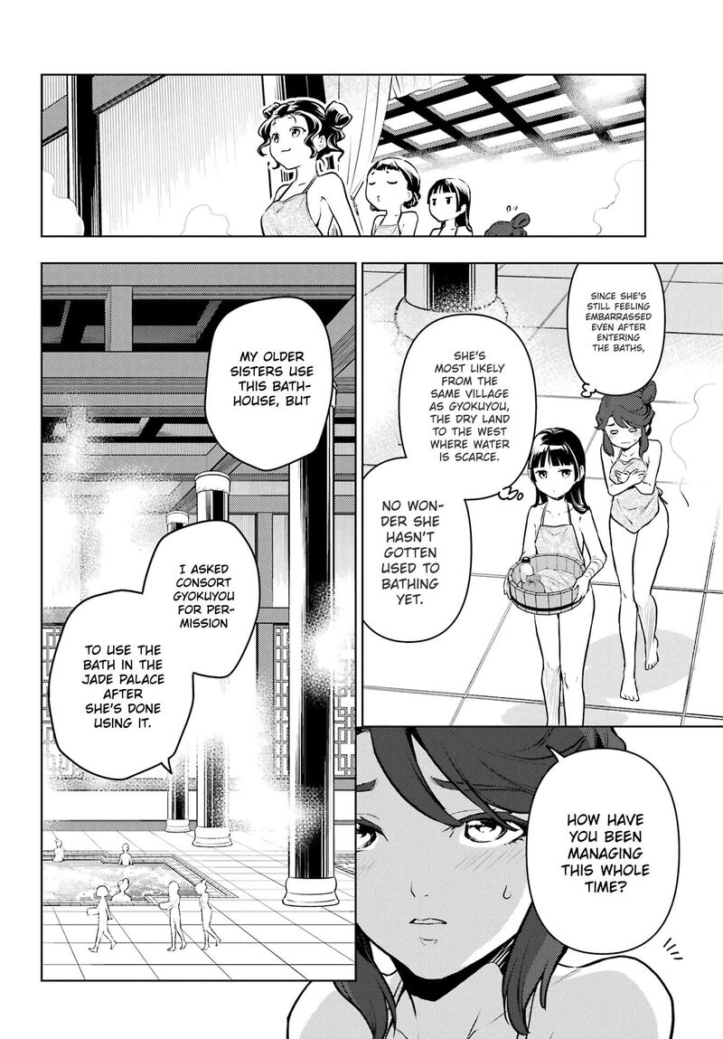 Kusuriya No Hitorigoto 66 12