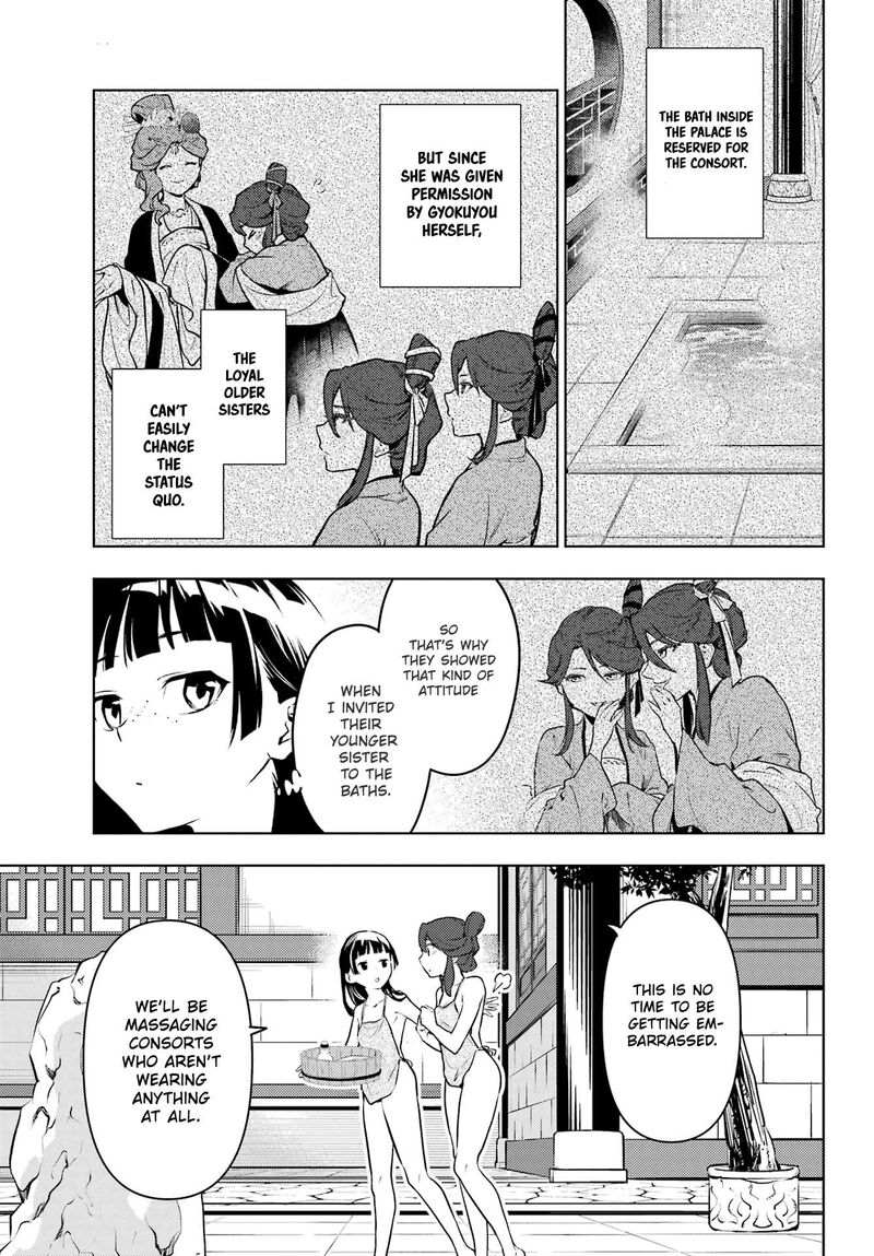 Kusuriya No Hitorigoto 66 13