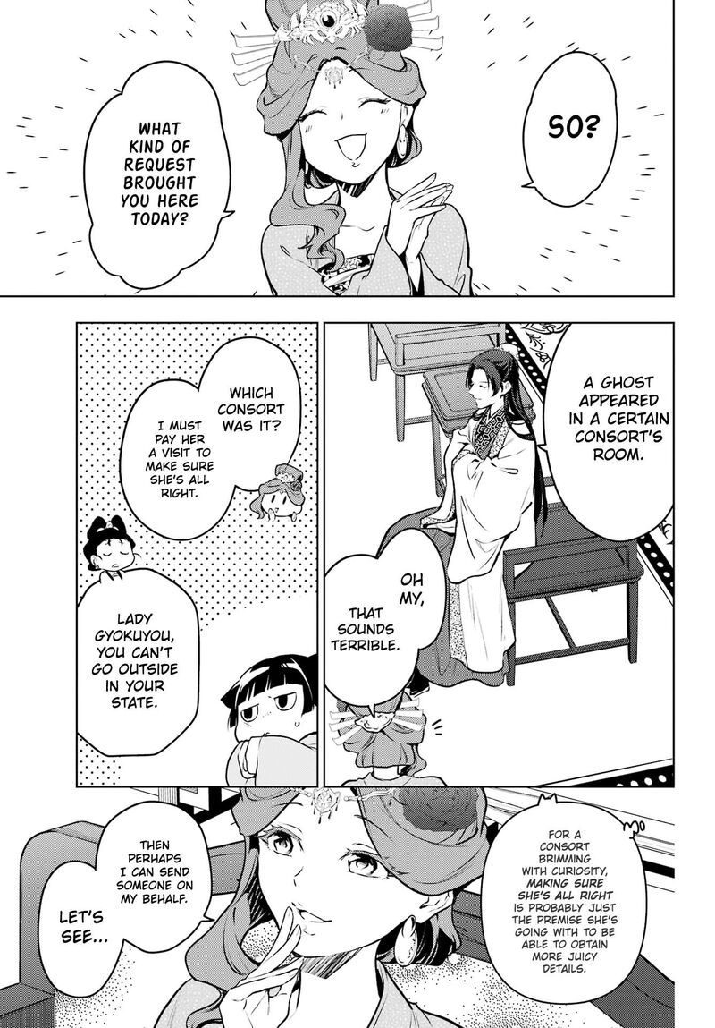 Kusuriya No Hitorigoto 66 23