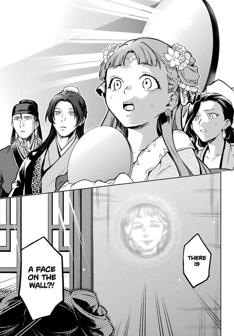Kusuriya No Hitorigoto 67 25