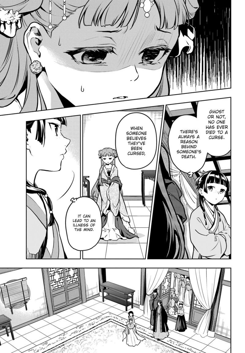 Kusuriya No Hitorigoto 67 5