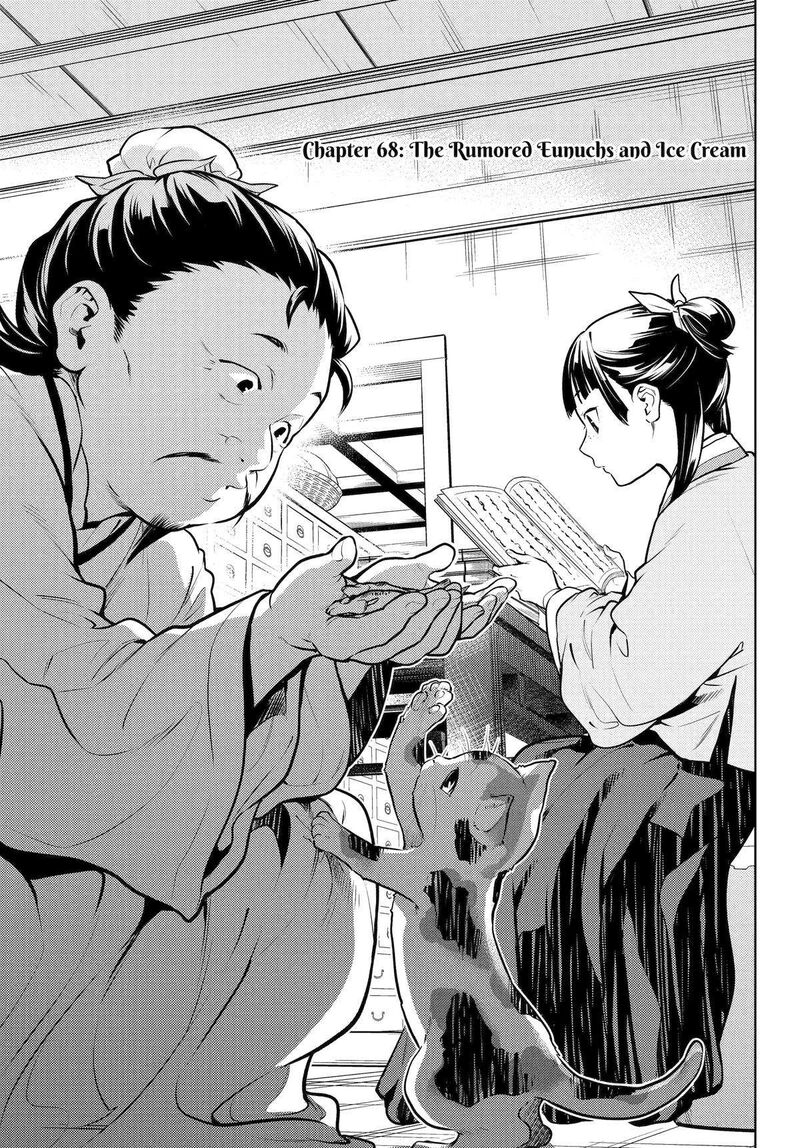 Kusuriya No Hitorigoto 68 1