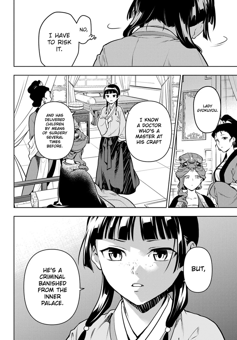 Kusuriya No Hitorigoto 69 12