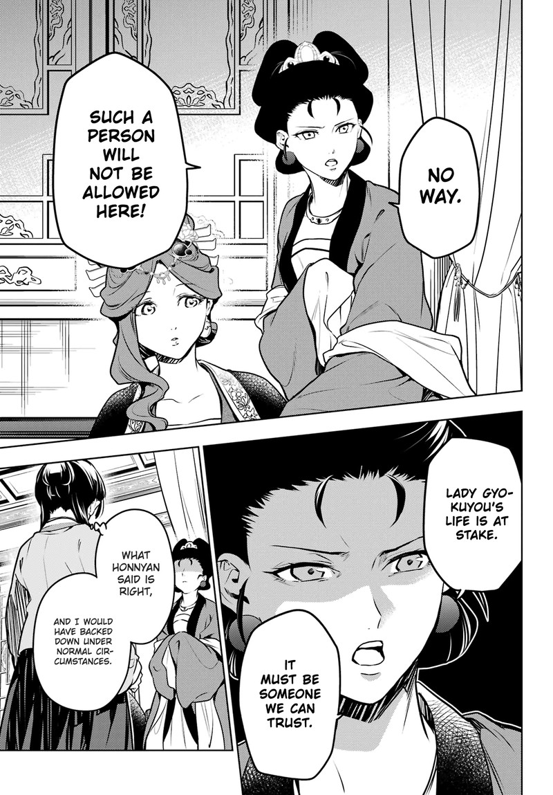 Kusuriya No Hitorigoto 69 13